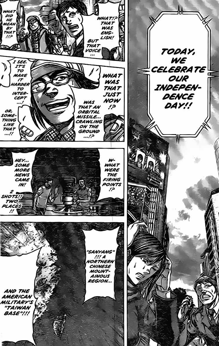 Terra Formars, Chapter 205 image 14